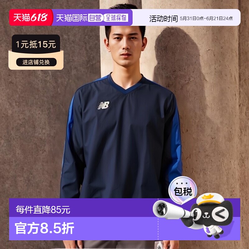 日本直邮New Balance 男士滑雪夹克 上衣套头衬衫长袖 New Balanc