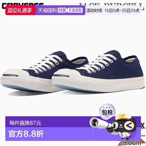 日本直邮匡威 男士女士 Jack Purcell 运动鞋帆布 CONVERSE 32262