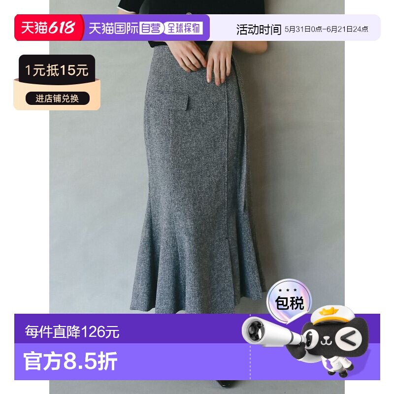 1h可退 日本直邮LAGUNAMOON 女装 麻感凉感西装呢窄身A字裙 03255