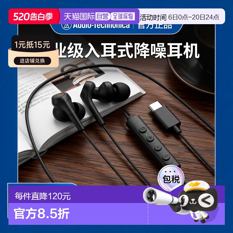 【日本直邮】Audio-Technica CKS330NC 有线