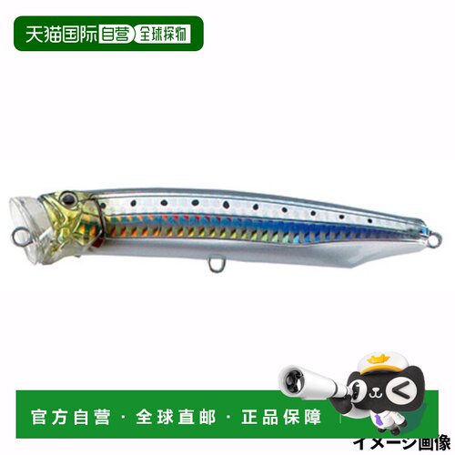 日本直邮 Tackle House 诱饵饲料 Popper CFP121SW 07. 沙丁鱼 Sl