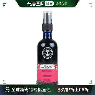 【日本直邮】Neal's Yard Remedies 野玫瑰身体润肤油 保湿滋润