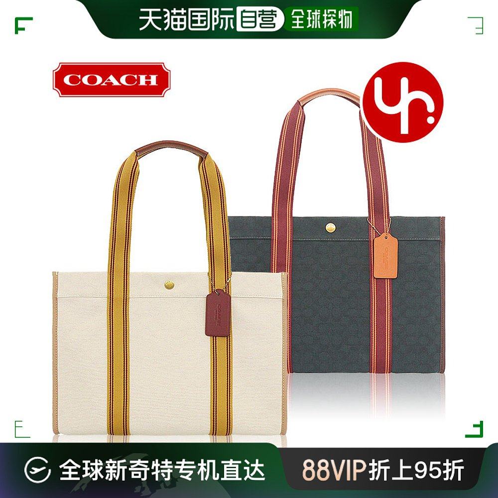 coach袋托特包 c8633 提花帆布旋转托特包 42 女士