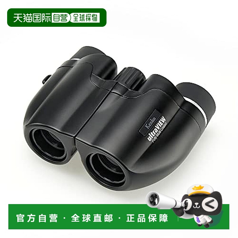 【日本直邮】Kenko肯高 望远镜 Ultra View M 10倍x20mm 黑12987