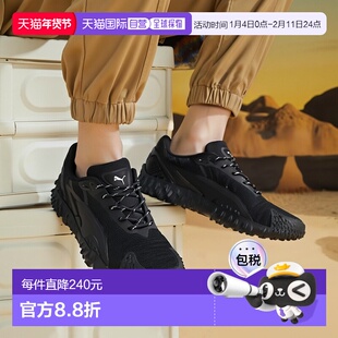 日本直邮PUMA MOSTRO X 男女士低帮运动鞋黑色/暗灰色(黑色40561