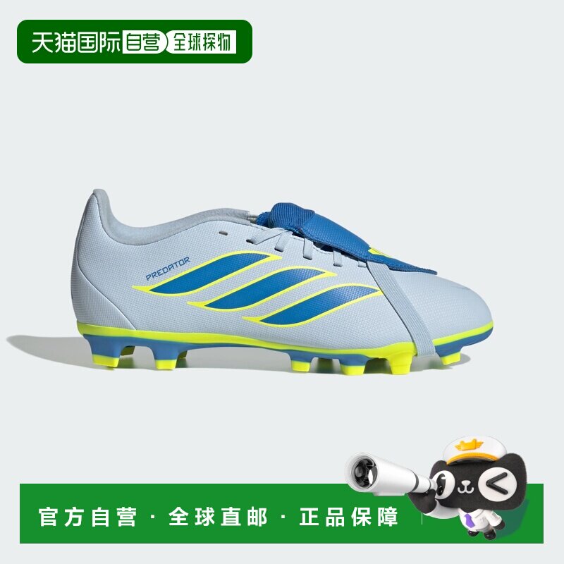 日本直邮Adidas/阿迪达斯休闲时尚舒适轻便支撑低帮足球鞋儿童款