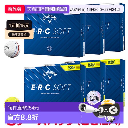 日本直邮Callaway 日本 ERC SOFT 2025 新品高尔夫球 3 打装（36