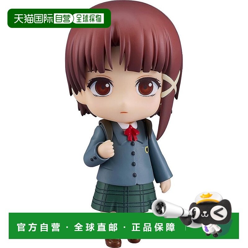 【日本直邮】Gsc良笑可动手办 粘土人 玲音 岩仓玲音 涂装完成