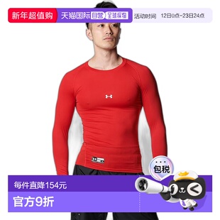 【日本直邮】UNDER ARMOUR安德玛 紧身长袖圆领运动内衣 1358646
