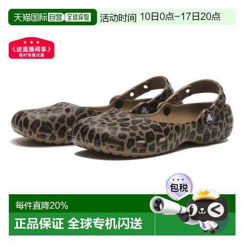 日本直邮CROCS卡骆驰时尚芭蕾舞洞洞鞋包头沙滩鞋一脚蹬凉拖女款