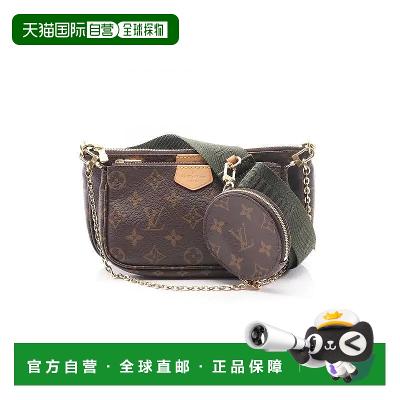 1h可退 日本直邮中古LV路易威登女包A级95新五合一斜挎包单肩包