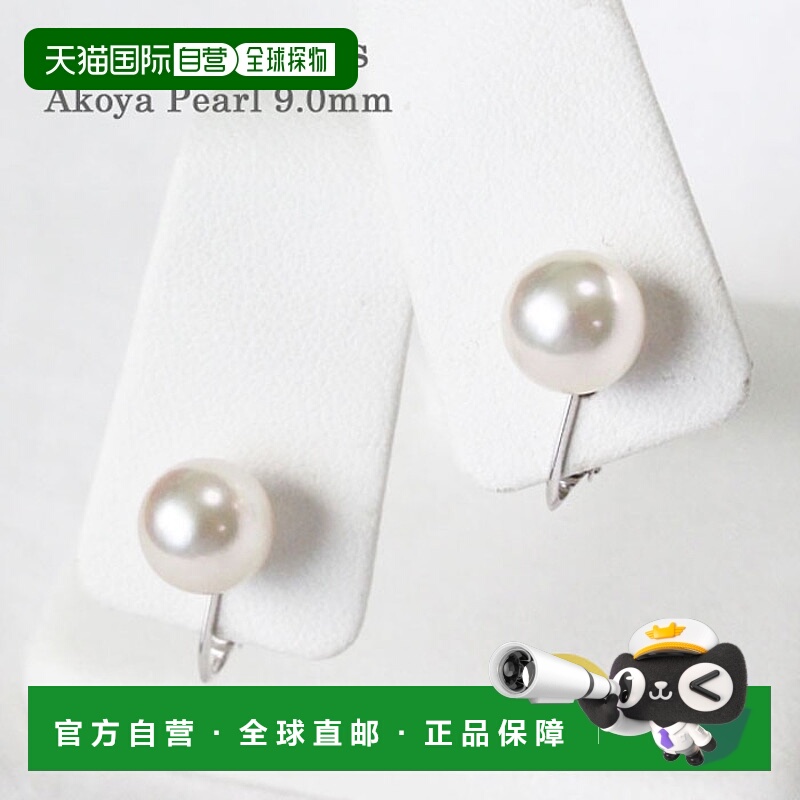 日本直邮9毫米直链Akoya Pearl耳环宇和岛珍珠金色18K白金14K金正