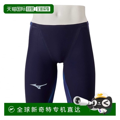 日本直邮Mizuno-Mizuno男士竞争性泳衣GX/Sonic v Mr Half Spats