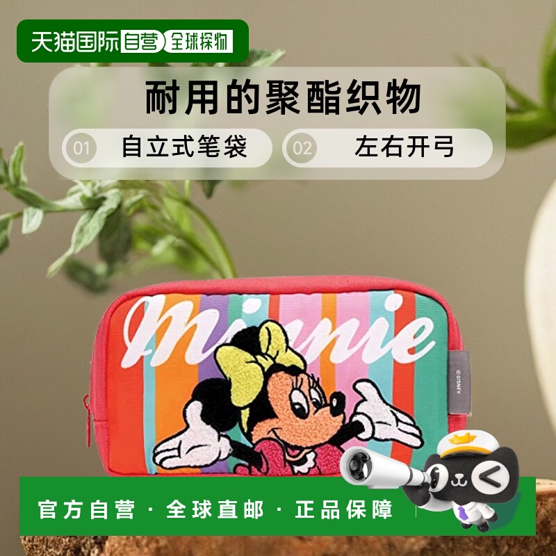 【日本直邮】Skater斯凯达 笔袋 迪士尼米妮鼠 ZPC1-A