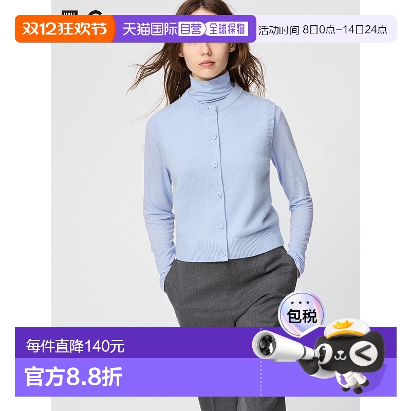 日本直邮UNIQLO女款无袖针织衫马甲479673-61优衣库羊绒
