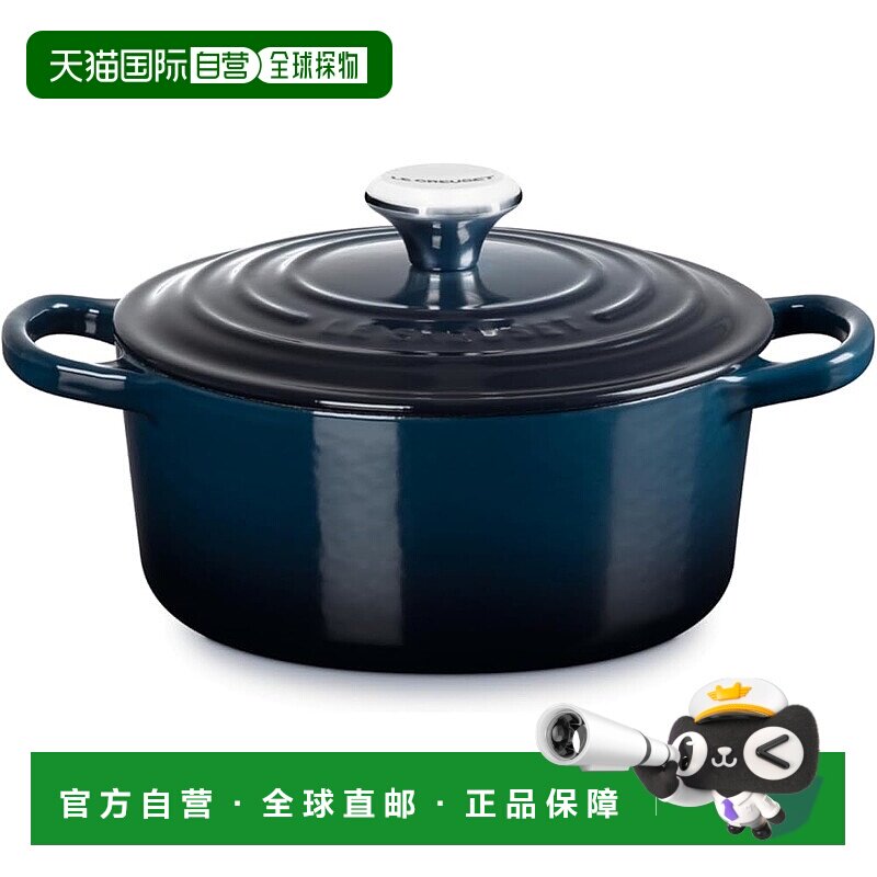 【日本直邮】Le Creuset 铸铁搪瓷锅 Signature Cocotte Ronde 18
