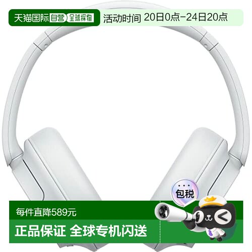 【日本直邮】SONY 无线降噪耳机 WH-CH720N 白色 小 音乐欣赏 通