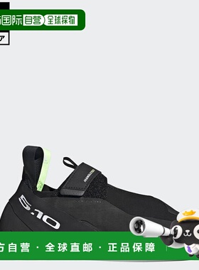 日本直邮adidas Five Ten Hiangle Pro Competition Climbing 攀
