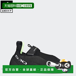 日本直邮adidas Five Ten Hiangle Pro Competition Climbing 攀