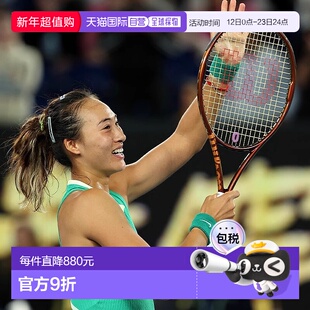 日潮跑腿Wilson威尔胜全碳素PRO STAFF V14系列专业网球拍仅框拍