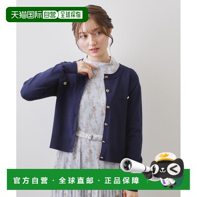 日本直邮index 女装 Boxy廓形圆领开衫（机洗款） C5835008202601