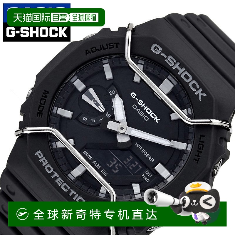 日本直邮卡西欧手表 CASIO 手表 G-SHOCK 男士模拟数字数字男童 G