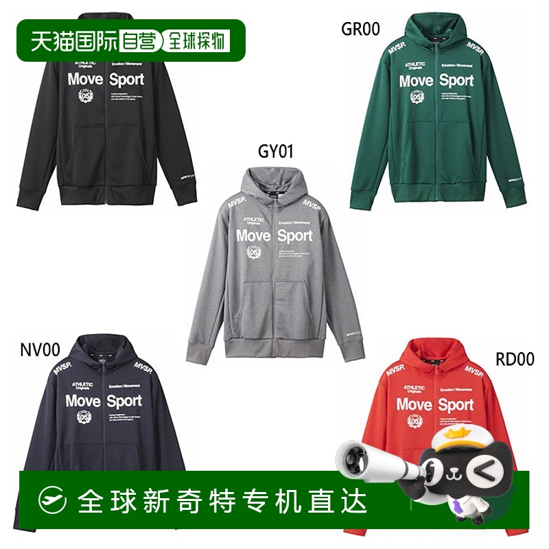 日本直邮DESCENTE 男士轻薄光滑运动衫正品徽标连帽衫大衣 DESCEN