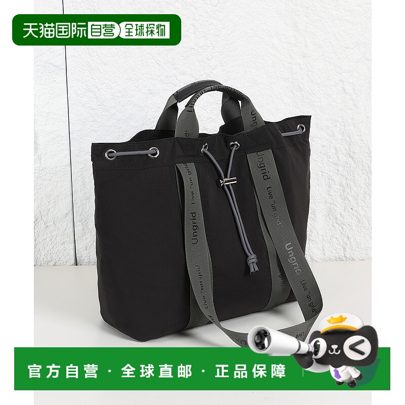 1h可退 日本直邮Ungrid 女士撥水轻便牛皮手柄两用大容量巾着托特