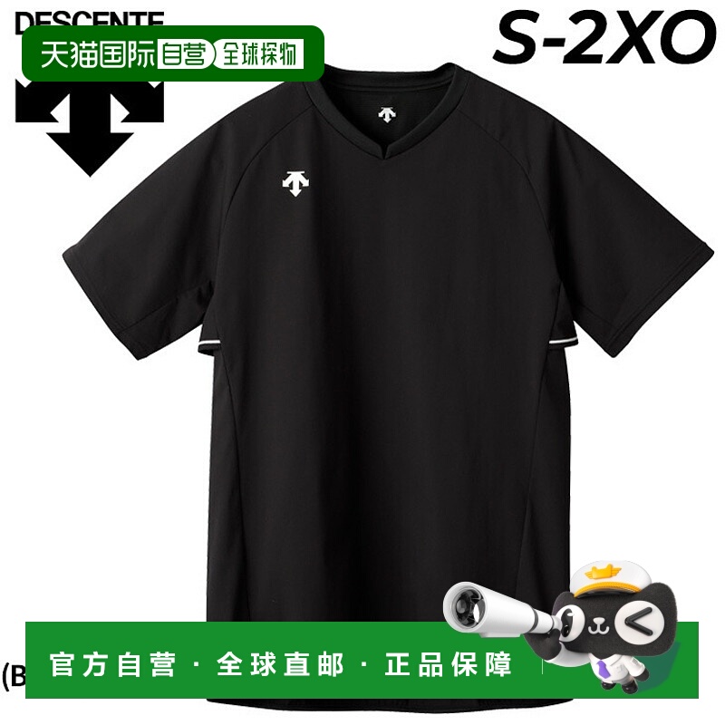 日本直邮Descente 男士短袖排球衫 男女通用排球运动服 上衣 练习