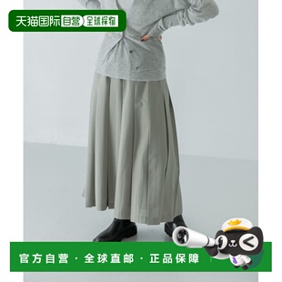 1h可退 日本直邮URBAN RESEARCH 女士梳毛感宽褶半身裙 UR4725X00