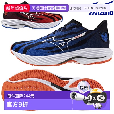 日本直邮美津浓 (Mizuno) WAVE RIDER 28 休闲 跑步鞋 J1GC256301