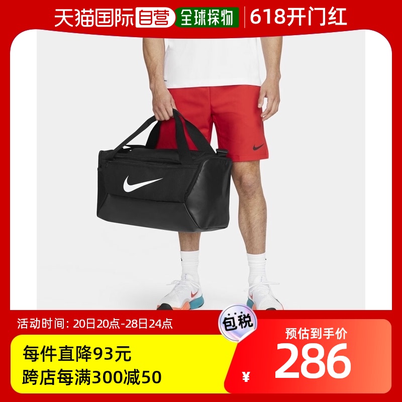 日本直邮Nike耐克包 DM3976-010