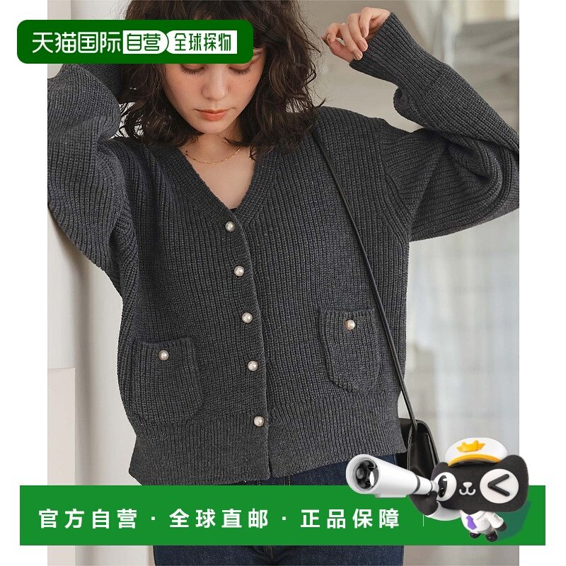 1h可退 日本直邮titivate 女装 口袋设计 珍珠纽扣针织开衫 AGXT0,女装/女士精品,毛衣,淘宝优惠券,粉丝福利购,淘宝优惠卷