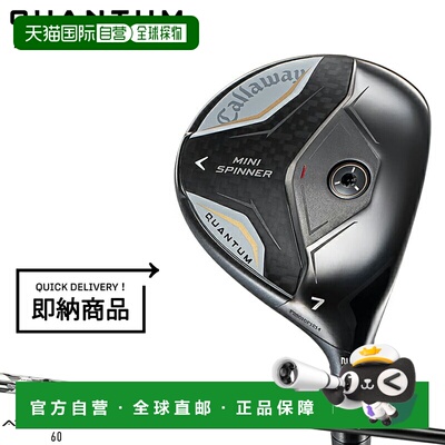日本直邮Callaway QUANTUM MINI SPINNER 男士右手用球道木杆 ATH