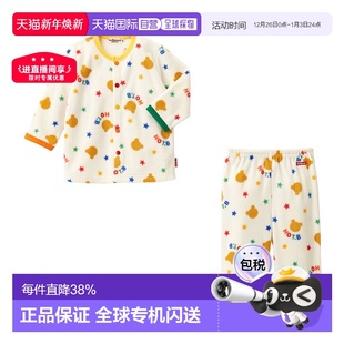 7303 日本直邮MIKIHOUSE 儿童抓绒印花家居服套装 490