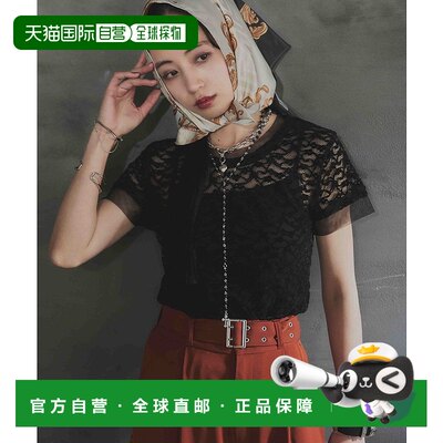 1h可退日本直邮HARE女士半袖花边紧身上衣 327252