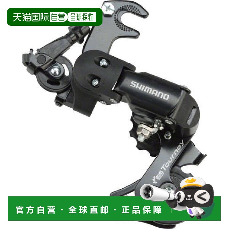 【日本直邮】SHIMANO禧玛诺Tourney系列自行车后拨链器7/6S