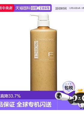 日本直邮日本直邮FIOLE F PROTECE BASIC 护发素1000ml 瓶装正品