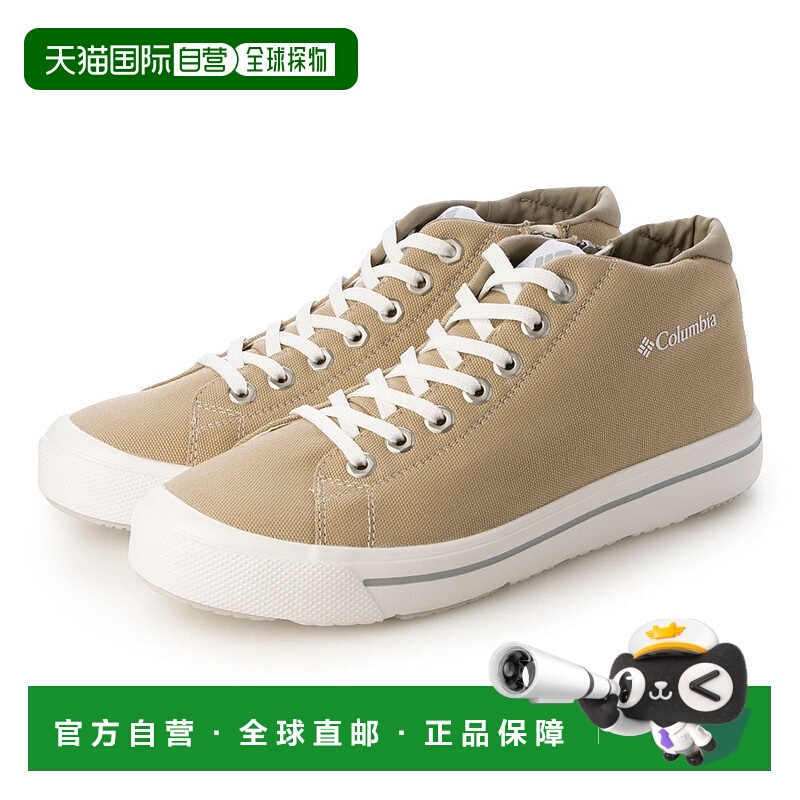 日本直邮 Hudson 547S 霍森雨靴中帮款 [006041] 雨靴休闲