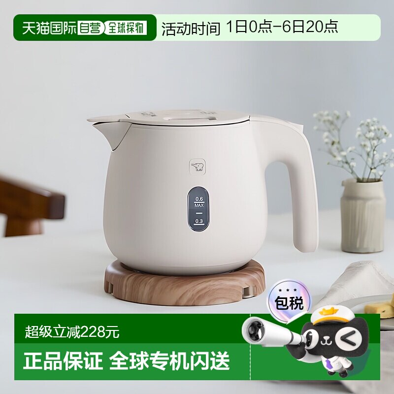 日本直邮ZOJIRUSHI象印6大安全设计自动断电保护0.6L电热水壶