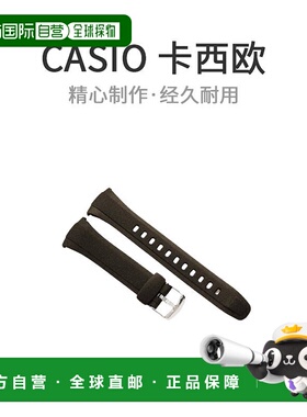 【日本直邮】Casio卡西欧手表配件WaveCeptor正版替换用表带黑色