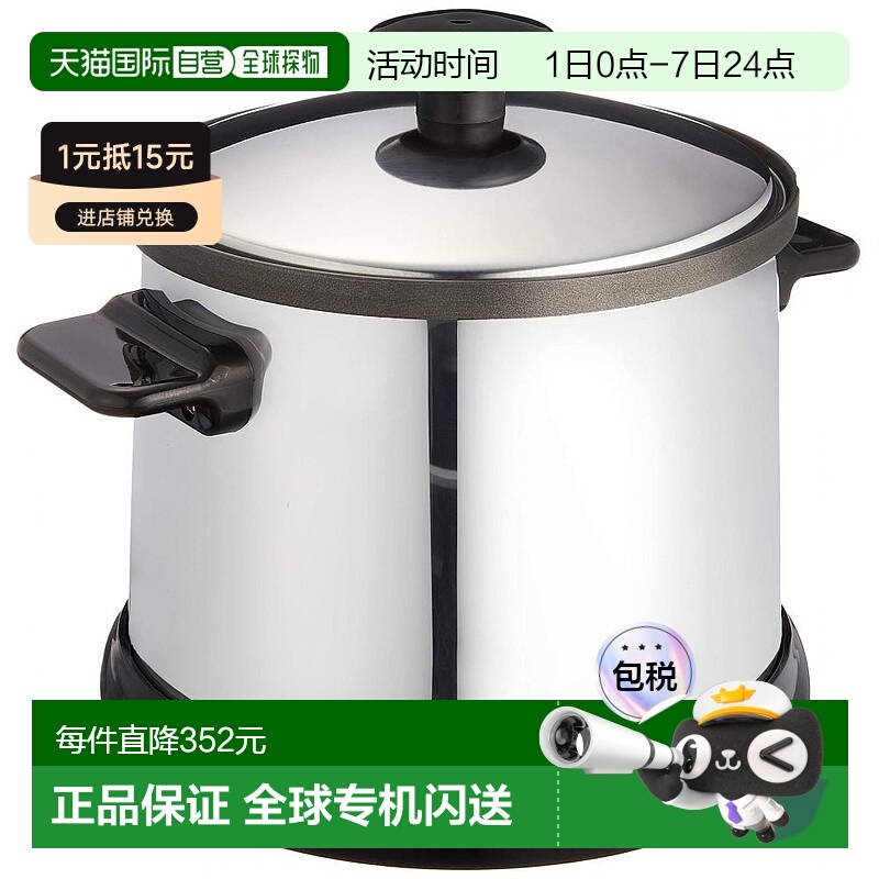 【日本直邮】wahei freiz煎锅电热式空气炸锅G-3135厨房小工具