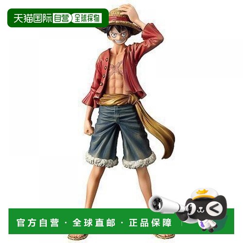 【日本直邮】海贼王GRANDLINE MENvol.10 卷新世界蒙奇 D 路飞 人