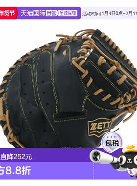 日本直邮ZETT 软式捕手手套 软质转向系列 野球捕手用手套 [BRCB3