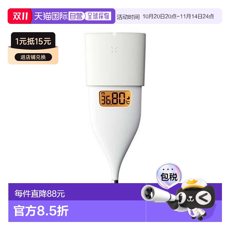 日本直邮【日本直邮】欧姆龙 OMRON 女性专用电子体温计 MC-652LC