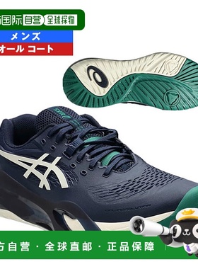 日本直邮ASICS GEL-RESOLUTION X WIDE 网球鞋男士全场1041A487