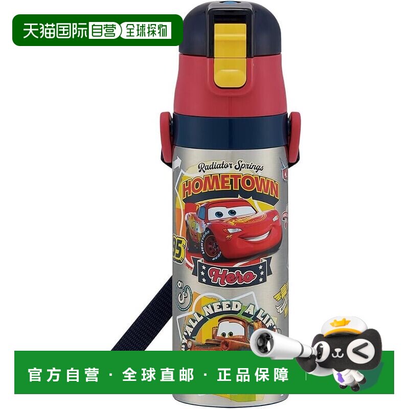 【日本直邮】斯凯达 儿童直饮不锈钢保冷水壶 汽车总动员 470ml S
