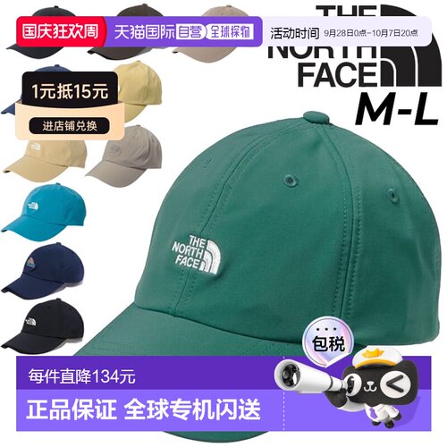 THE NORTH FACE 轻质防水户外露营徒步登山休闲帽男帽子北面配件N