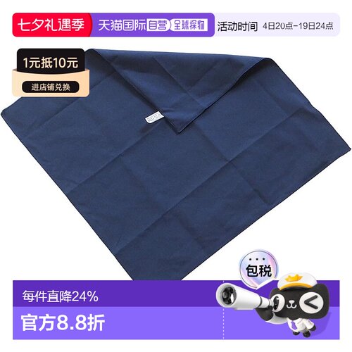 【日本直邮】东丽（TORAY）东丽彩色布 24 x 24cm A2424-YOO G-07