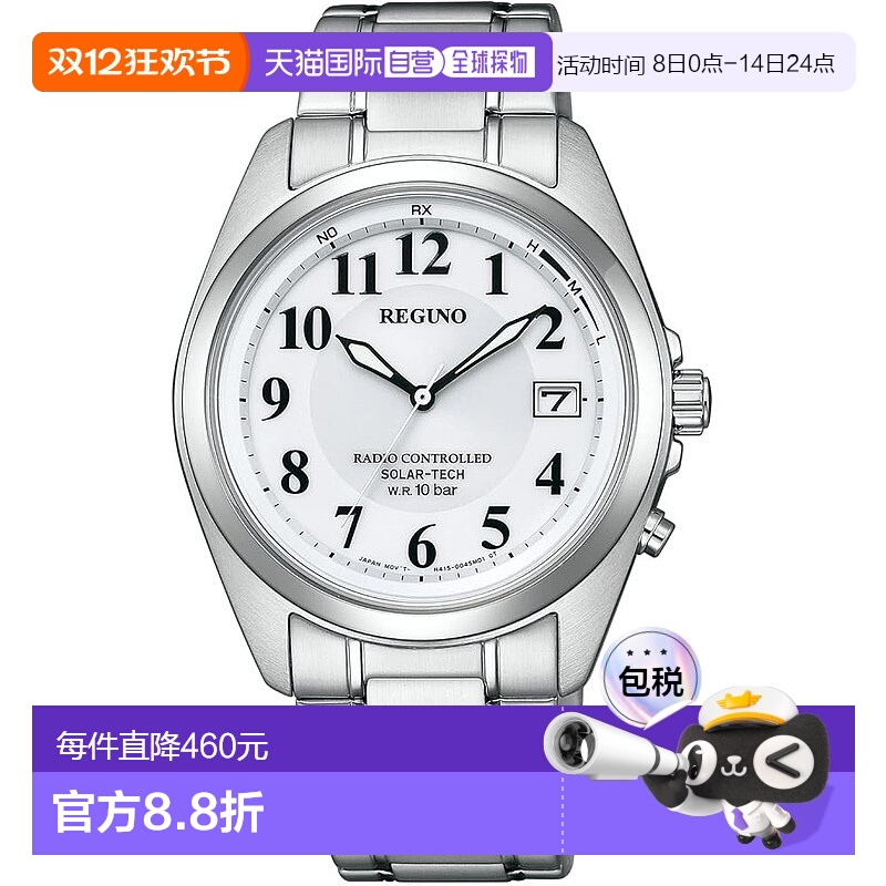 【日本直邮】[西铁城] REGNO KS3-115-11 男士银色手表新款防水